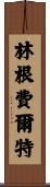 Lingenfelter Scroll