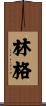 Lingle Scroll