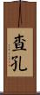 Chacon Scroll