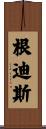 Gendhis Scroll