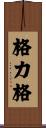 Gelig Scroll