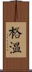 Gwin Scroll
