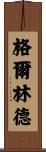 Gerlinde Scroll