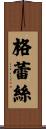 Grace Scroll