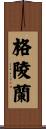 Greenland Scroll