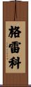 Greco Scroll