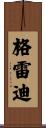 Grady Scroll