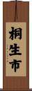桐生市 Scroll