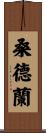 Sunderland Scroll