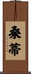 Xanti Scroll
