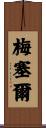 Messer Scroll