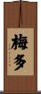 梅多 Scroll