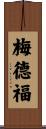 Medford Scroll