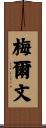 Melvyn Scroll