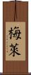 Melai Scroll