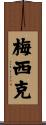 Messick Scroll
