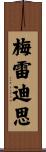 Meredith Scroll