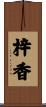 Azuka Scroll