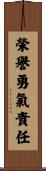 Honor Courage Commitment Scroll