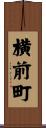 横前町 Scroll