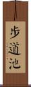 Butaochi Scroll