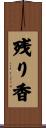 残り香 Scroll