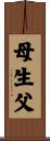 母生父 Scroll