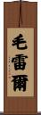 Maurer Scroll