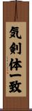 Energy Sword Body in Concert Scroll