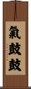 氣鼓鼓 Scroll