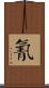 氰 Scroll