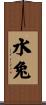Water Rabbit Scroll