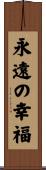 Eternal Happiness Scroll