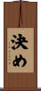 決め Scroll