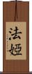 Faya Scroll