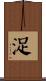 浞 Scroll