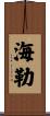 Hayleu Scroll