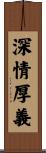 Love and Honor Scroll