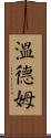 Windham Scroll