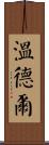 Windle Scroll