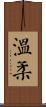 Gentleness Scroll