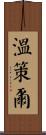 Wentzel Scroll