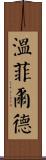 Winfield Scroll