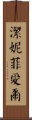 Jennifier Scroll