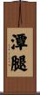 Tantui Scroll