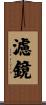 濾鏡 Scroll