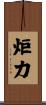 Juli Scroll