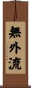 Mugai-Ryu Scroll