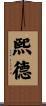 Cid Scroll