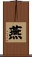 Swallow Scroll
